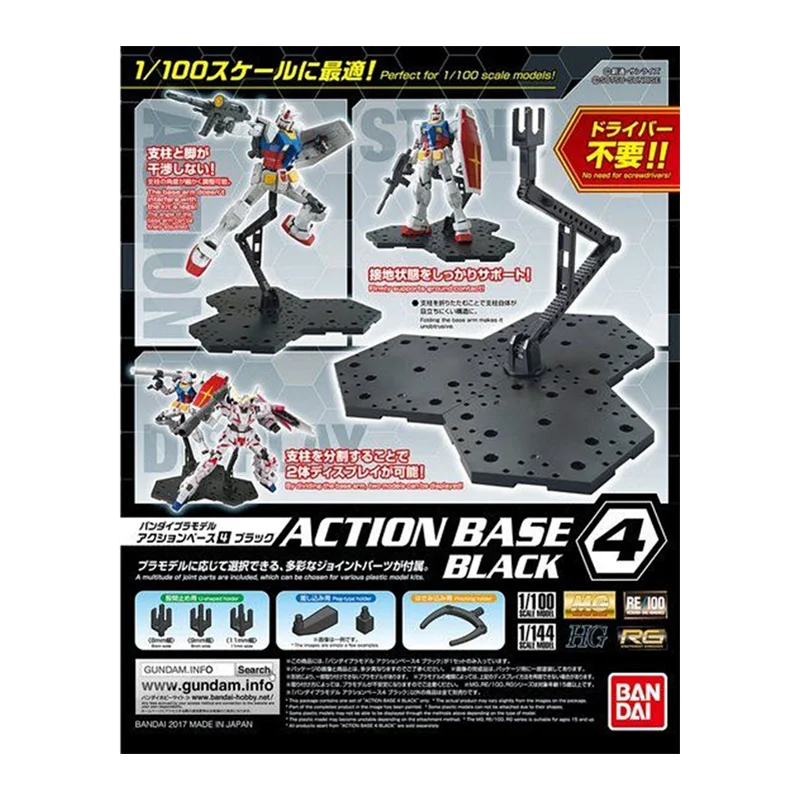Bandai Gundam Rg - In Stock Bandai Original Action Base