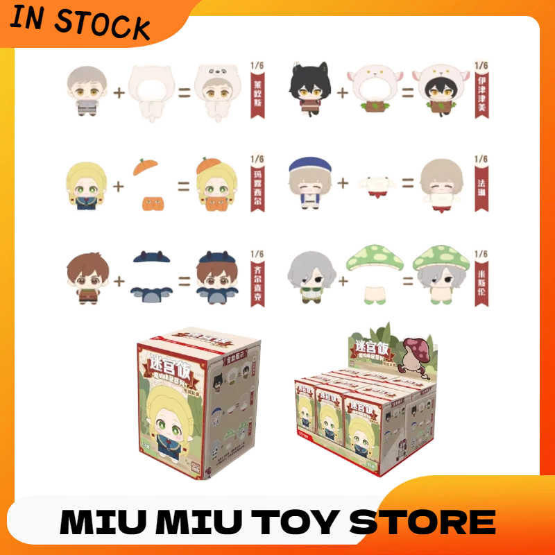 Anime Merchandise For Kids - Original Dungeon Meshi Monster Costume Series