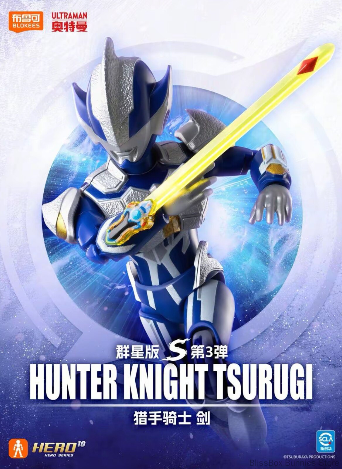 Genuine Blokees Ultraman Taiga - Figure Display Box 评论和价格