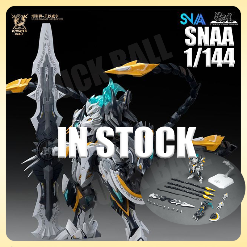 In Stock SNAA SC-012 RAMPAGE L - Bandai Gundam Rg 评论和价格