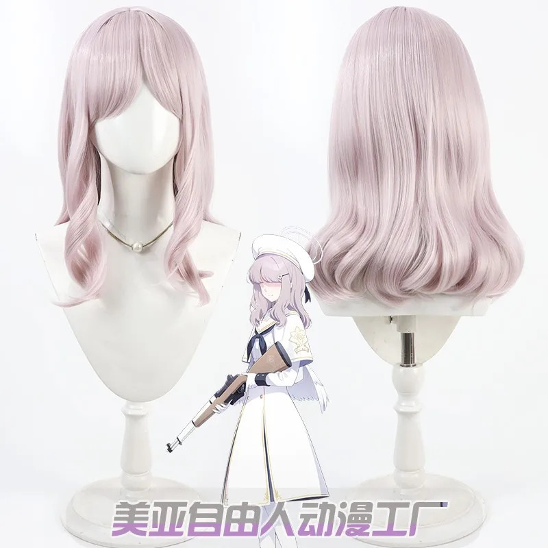 Game Blue Archive Acos Cosplay - Acos Cosplay Wig 评论和价格