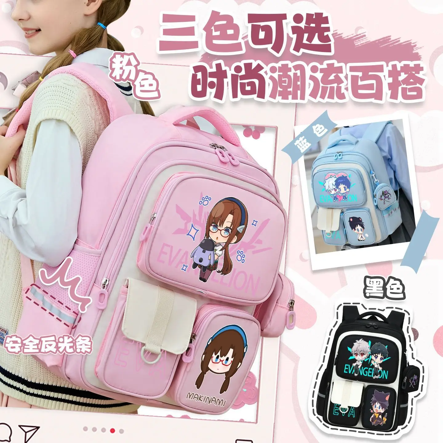 EVA Ayanami Rei Asuka Langley  - Evangelion Anime Merchandise 评论和价格
