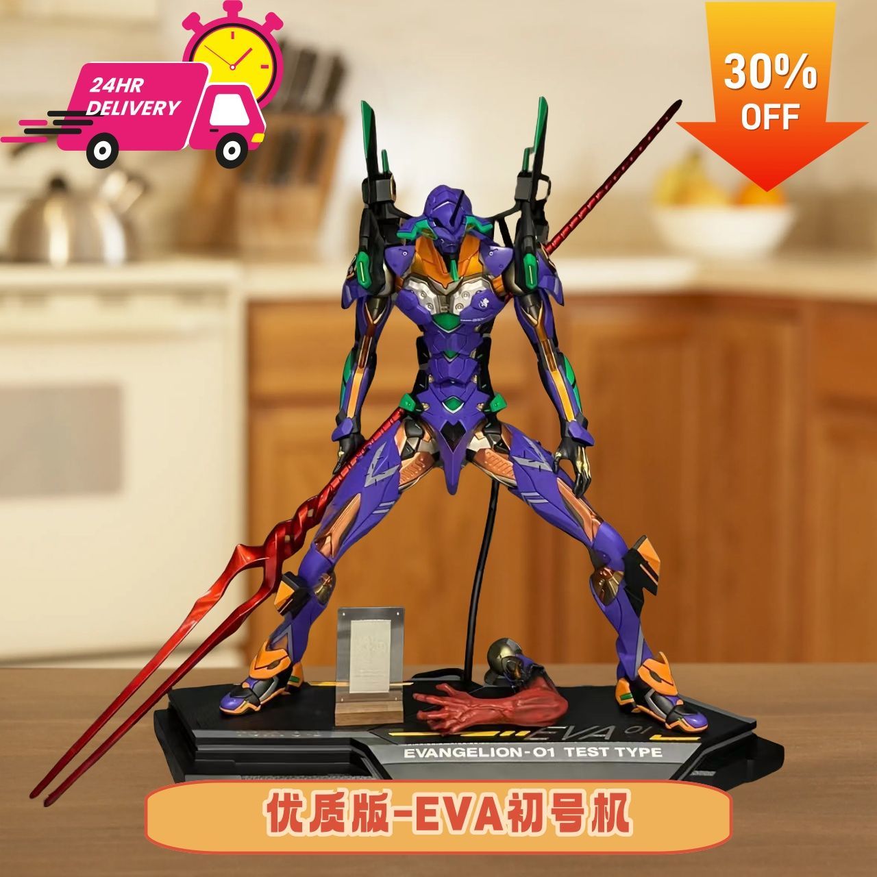 EVA-01 TEST TYPE anime merchan - Evangelion Anime Merchandise 评论和价格
