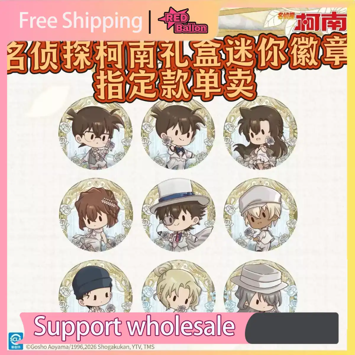 Authentic KAYOU Detective Cona - Anime Merchandise For Kids 评论和价格