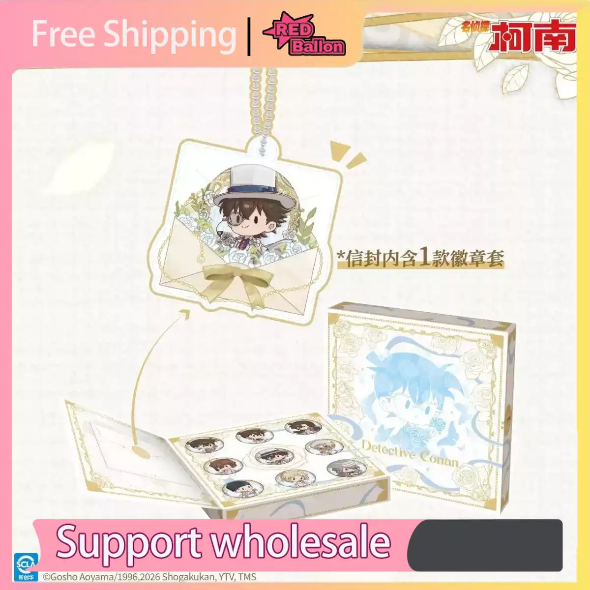 Authentic KAYOU Detective Cona - Anime Merchandise For Kids 评论和价格