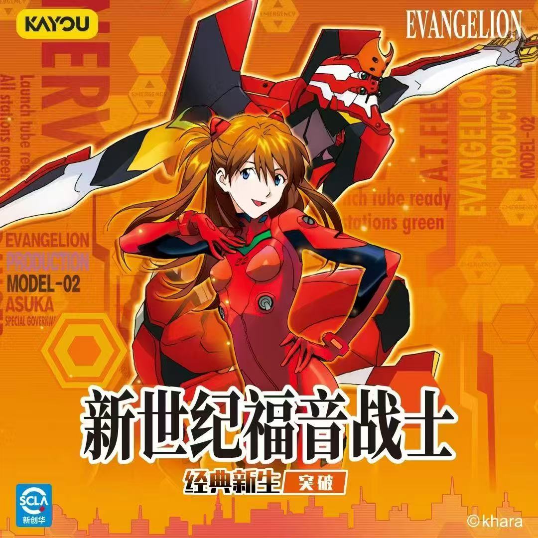 Genuine KAYOU Neon Genesis Eva - Evangelion Anime Merchandise 评论和价格