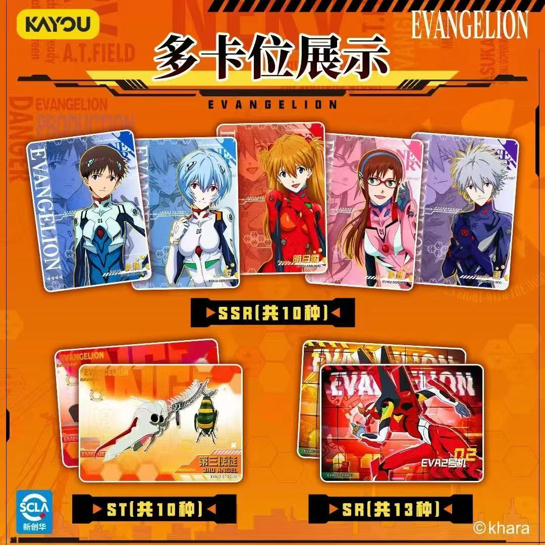 Genuine KAYOU Neon Genesis Eva - Evangelion Anime Merchandise 评论和价格