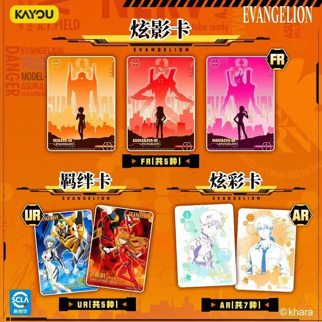 Genuine KAYOU Neon Genesis Eva - Evangelion Anime Merchandise 评论和价格