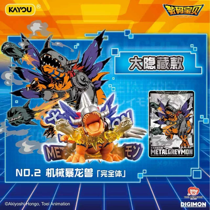 Kayou Digimon Mini Eraser Figu - Figure Display Box 评论和价格