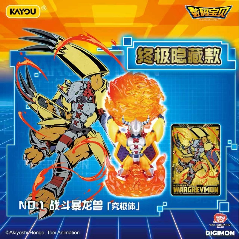 Kayou Digimon Mini Eraser Figu - Figure Display Box 评论和价格