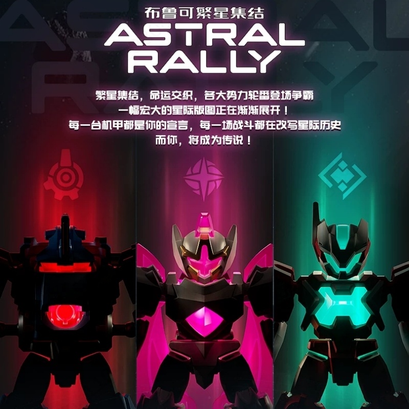 2026 New Blokees IP ASTRAL RAL - Figure Display Box 评论和价格