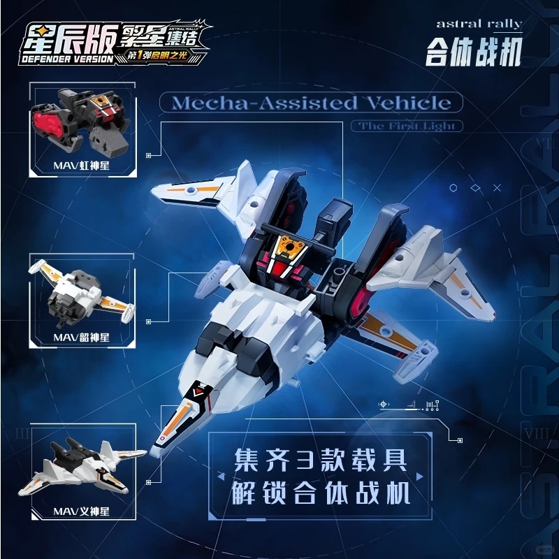 2026 New Blokees IP ASTRAL RAL - Figure Display Box 评论和价格