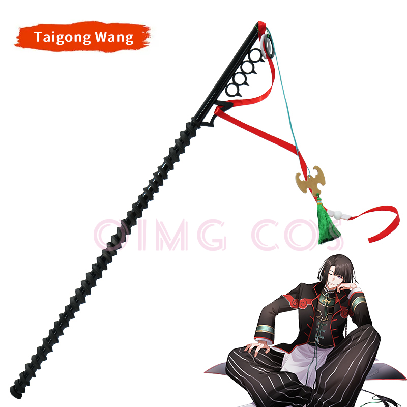 FateGrand Order FGO Taigong Wa - Cosplay Prop Sword 评论和价格