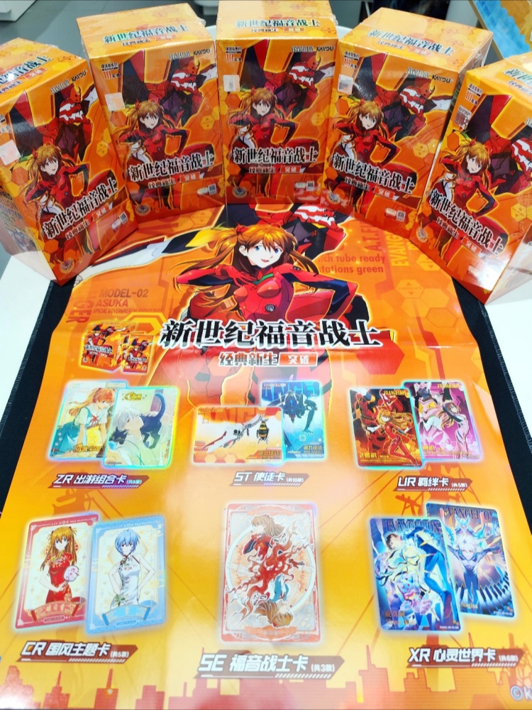 Kayou Neon Genesis Evangelion  - Evangelion Anime Merchandise 评论和价格