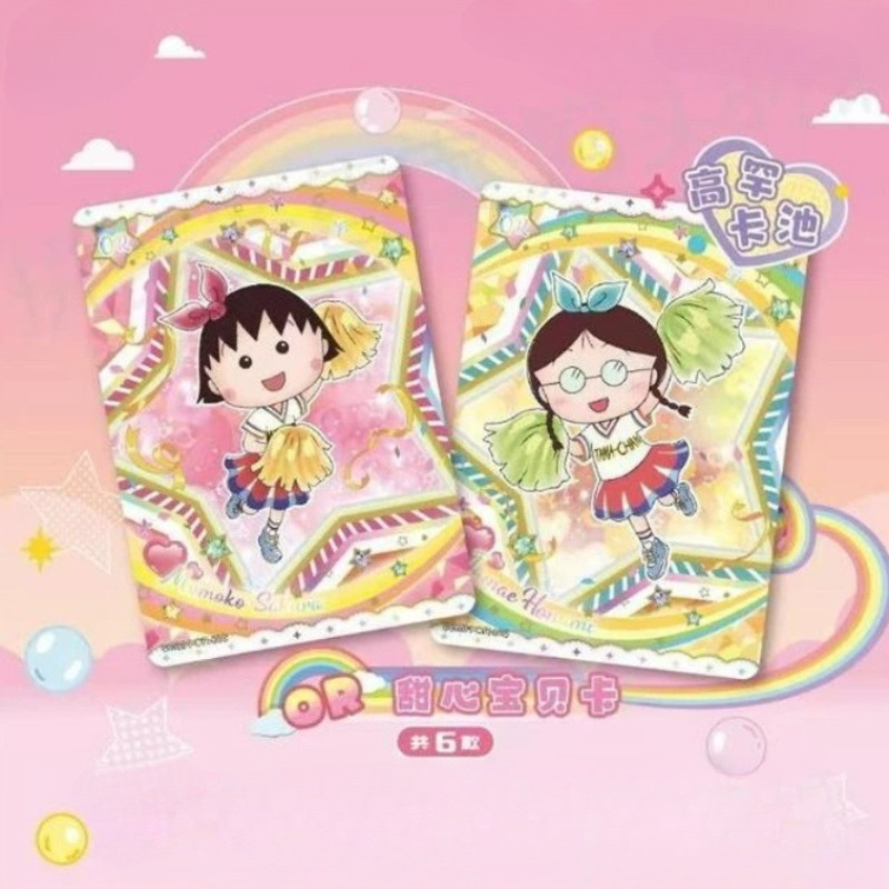 KAYOU Original Box Chibi Maruk - Anime Merchandise Europe 评论和价格