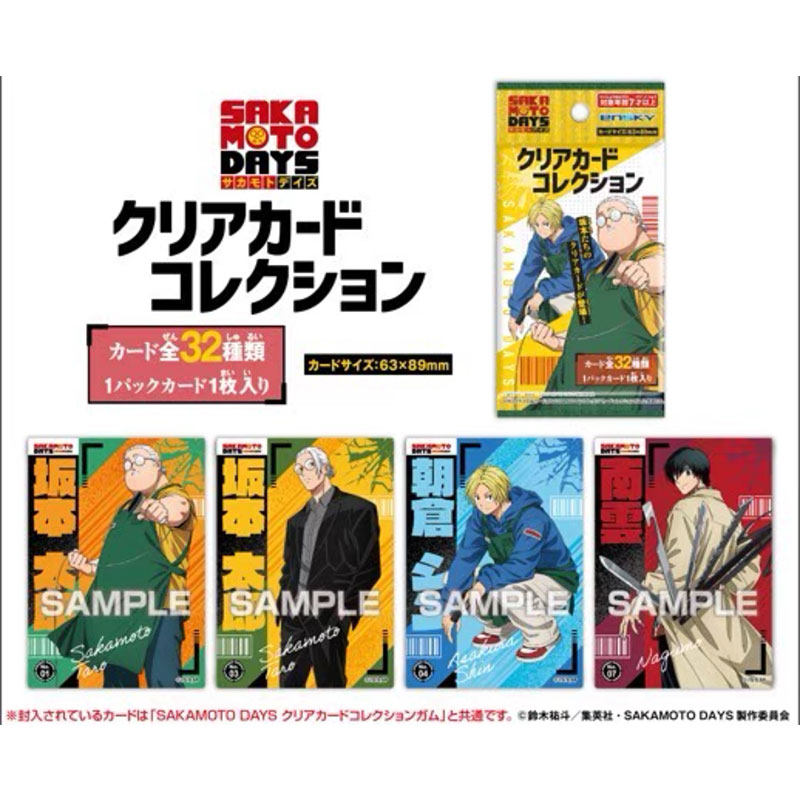Official SAKAMOTO DAYS Collect - Anime Merchandise Europe 评论和价格