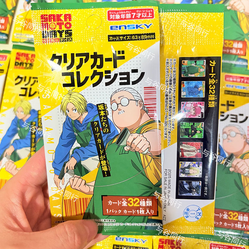 Official SAKAMOTO DAYS Collect - Anime Merchandise Europe 评论和价格