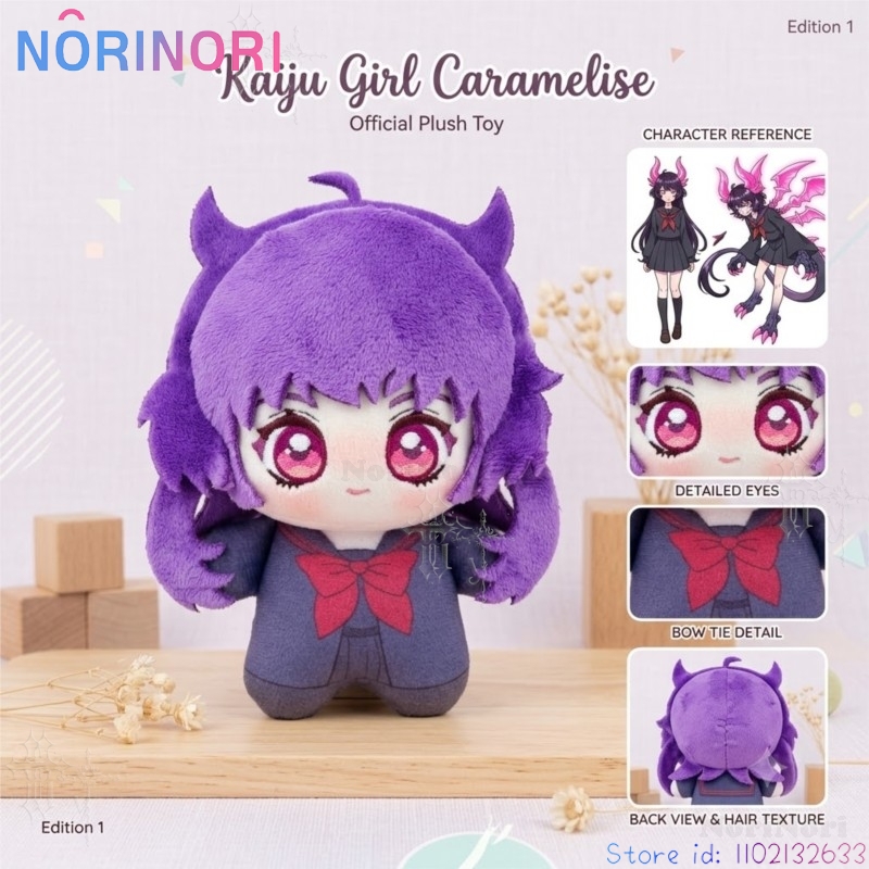 Kaiju Girl Caramelise Chloe 10 - Anime Merchandise Europe 评论和价格