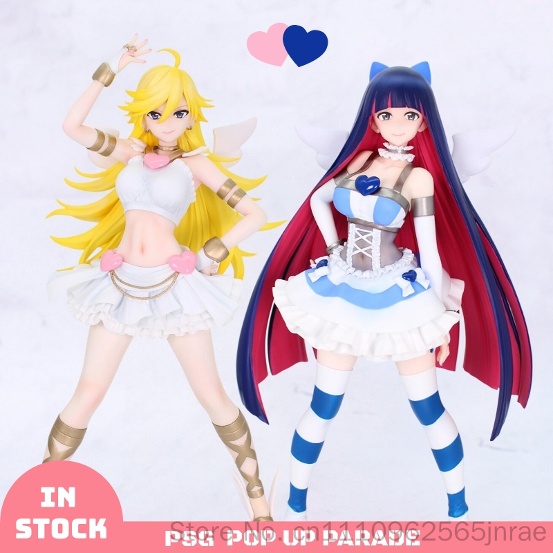 GSC Panty Stocking Brilliant A - Good Smile Company Figma 评论和价格