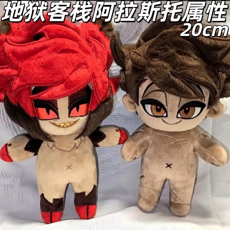 Original 'Hell Inn Alastor' 20 - Anime Merchandise Europe 评论和价格