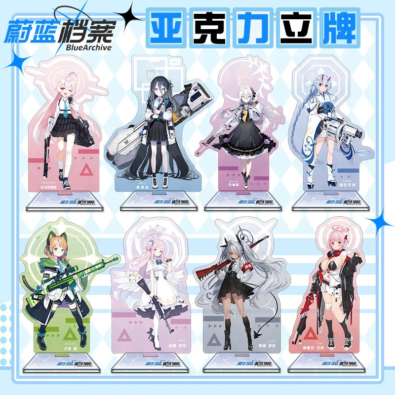 Blue Archive 16cm Acrylic Stan - Anime Merchandise Wholesale 评论和价格