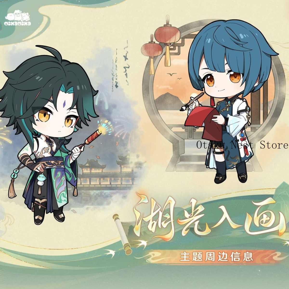 Anime Genuine Official Xiao Zi - Plush Doll Anime 评论和价格