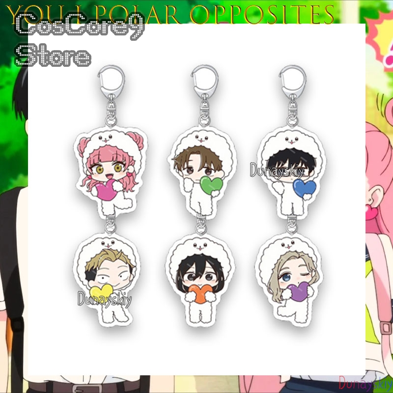 The Opposite Of You And Me Acr - Anime Merchandise Europe 评论和价格