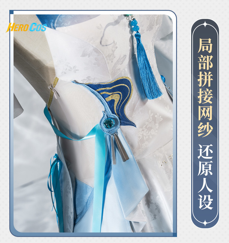 Wuthering Waves Qingxiao Defau - Cosplay Prop Sword 评论和价格