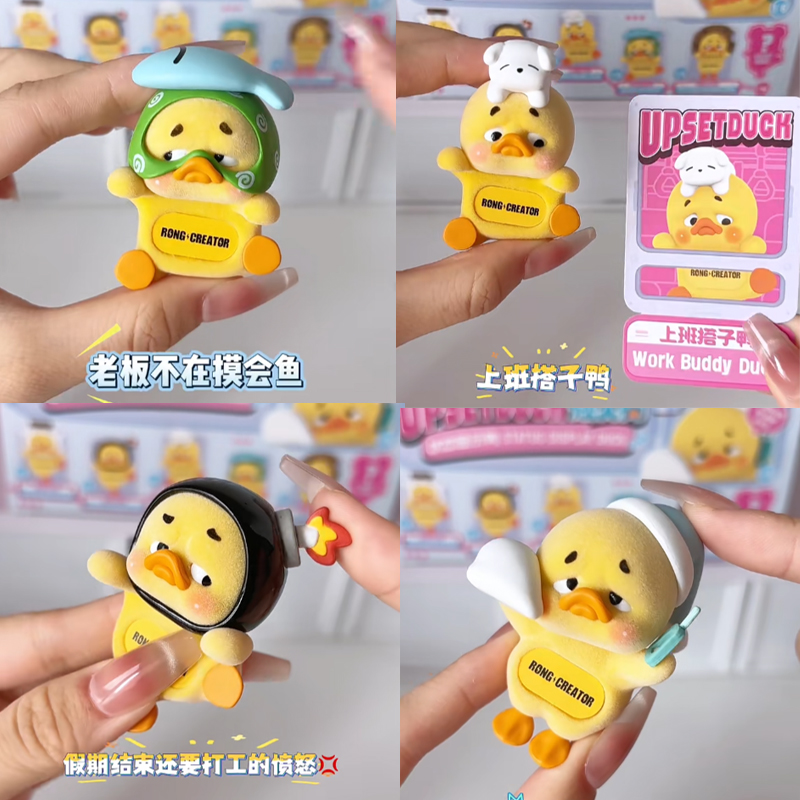 New UpsetDuck Hipper Series Vi - Figure Display Box 评论和价格