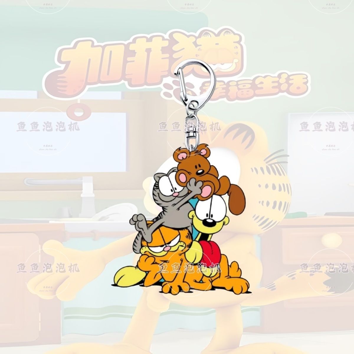 Garfield cartoon cute student  - Anime Merchandise Wholesale 评论和价格