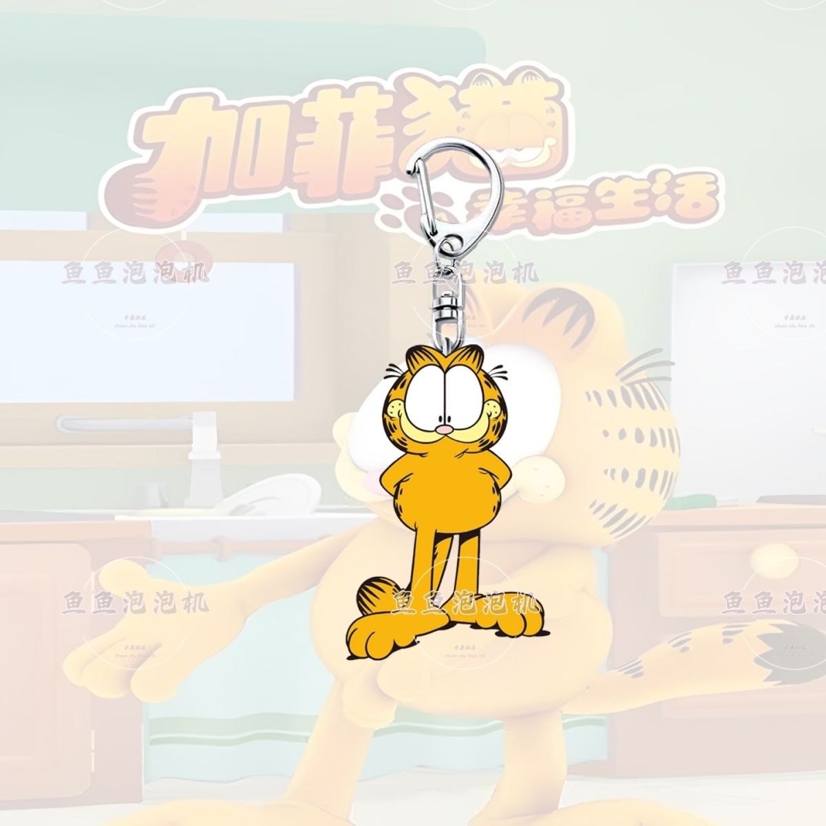 Garfield cartoon cute student  - Anime Merchandise Wholesale 评论和价格