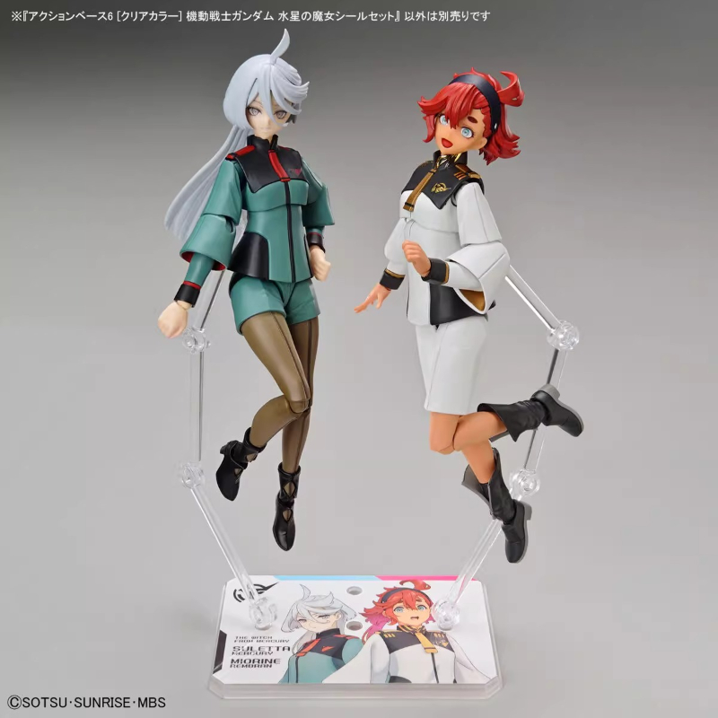 Bandai Anime HG FRS The Witch  - Bandai Gundam Rg 评论和价格