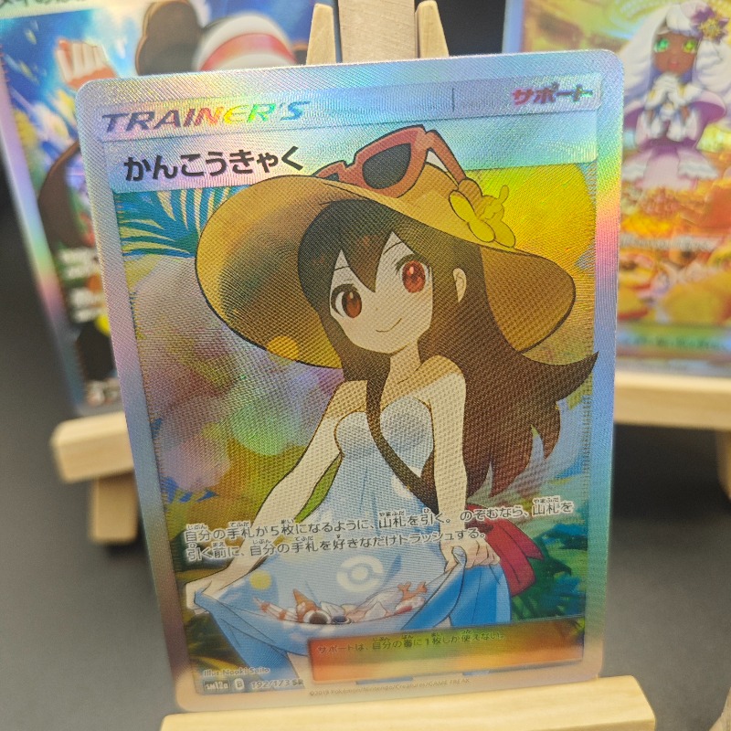 DIY Anime and Gaming Merchandi - Anime Merchandise Europe 评论和价格