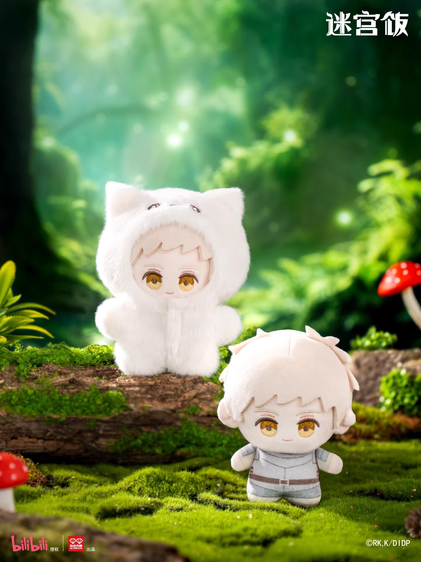 Original Dungeon Meshi Monster - Anime Merchandise For Kids 评论和价格