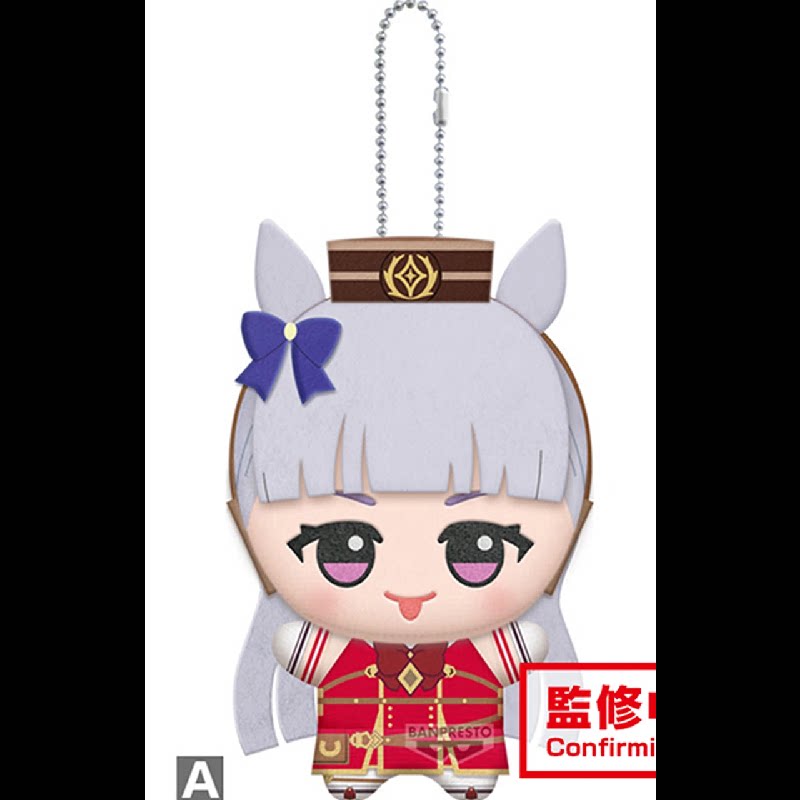 11cm Pretty Derby Gold Ship Me - Plush Doll Anime 评论和价格