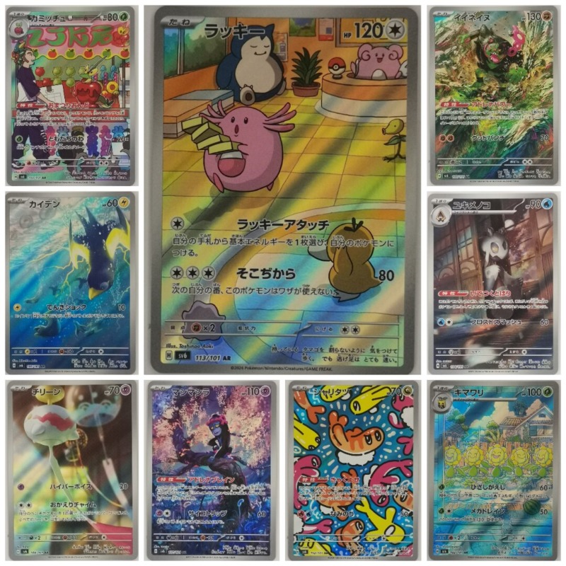 Japanese Edition Pet Elf Anime - Anime Merchandise Europe 评论和价格
