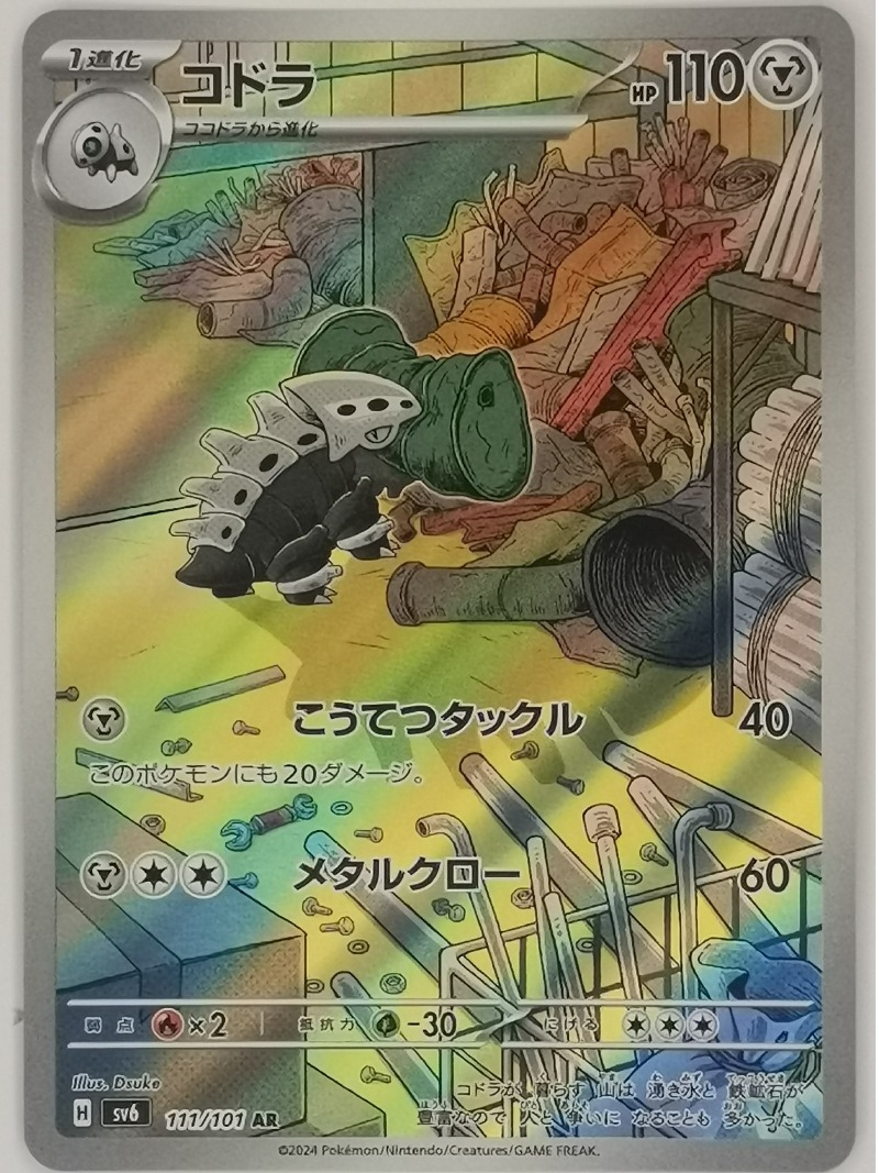 Japanese Edition Pet Elf Anime - Anime Merchandise Europe 评论和价格