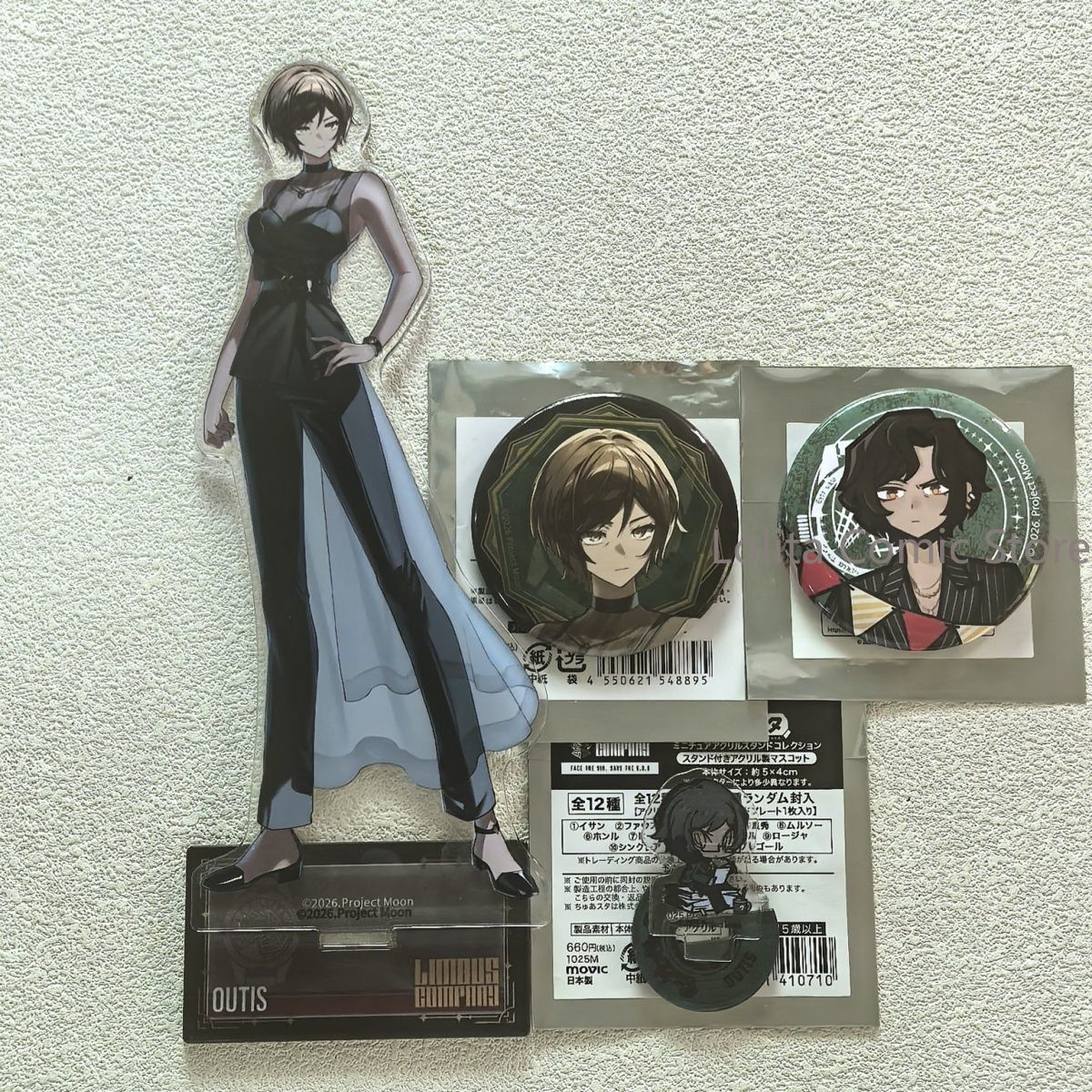 Limbus Company Outis Maneki Ne - Anime Merchandise Companies 评论和价格