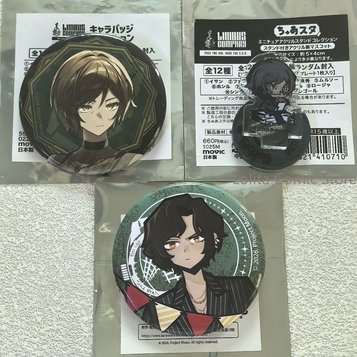 Limbus Company Outis Maneki Ne - Anime Merchandise Companies 评论和价格