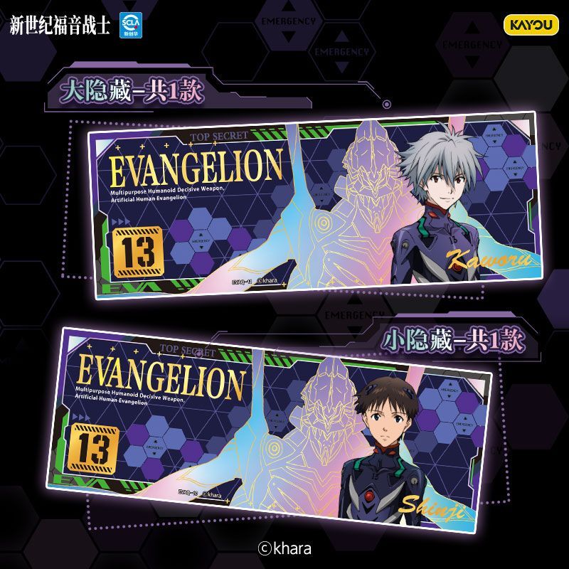 KAYOU Neon Genesis Evangelion  - Evangelion Anime Merchandise 评论和价格