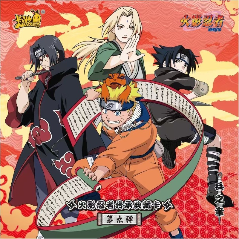 New KAYOU Naruto Legacy Collec - Anime Merchandise Europe 评论和价格