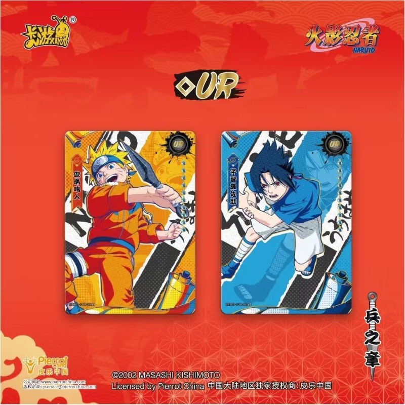 New KAYOU Naruto Legacy Collec - Anime Merchandise Europe 评论和价格