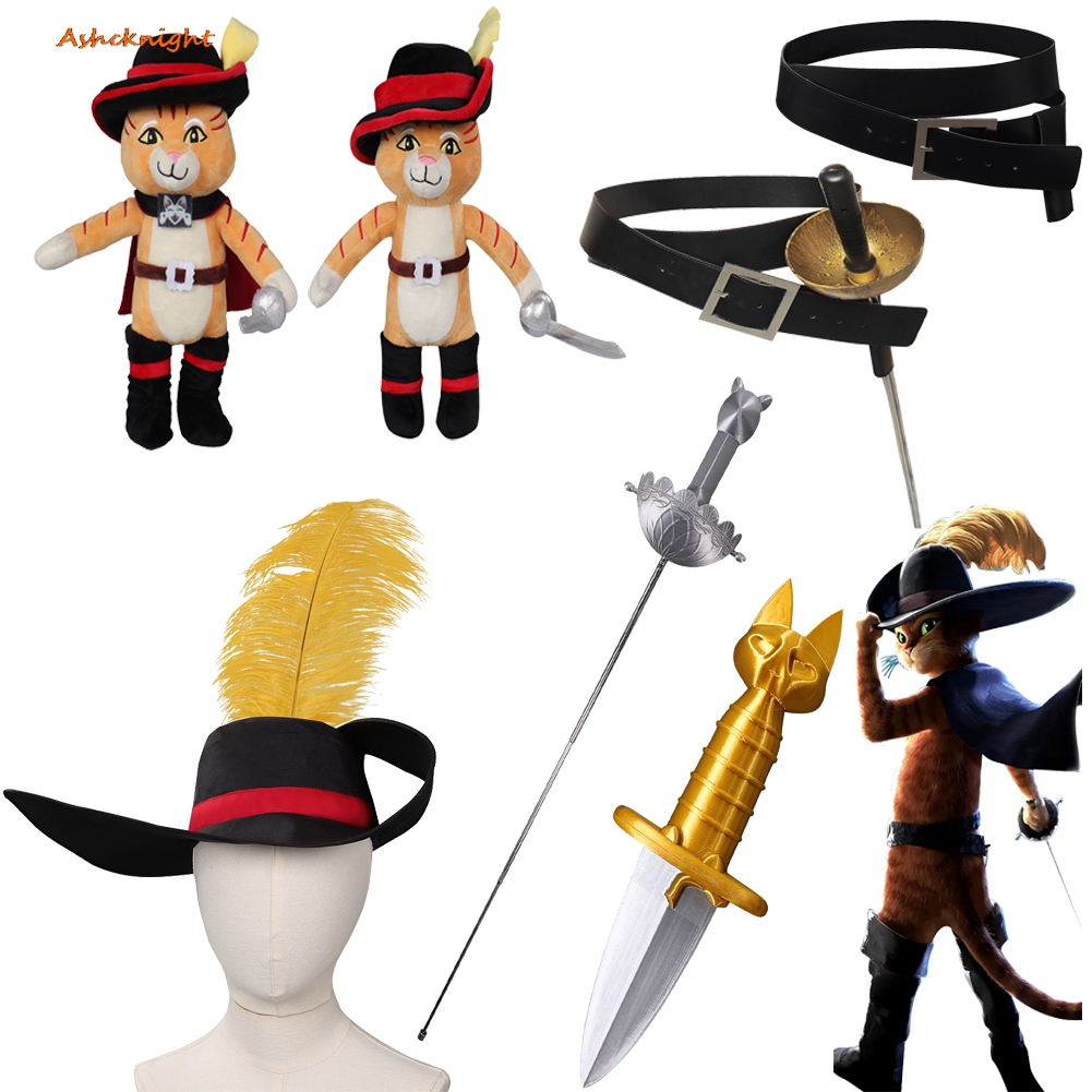 Puss Into Boots Cosplay Cat Sw - Cosplay Prop Sword 评论和价格