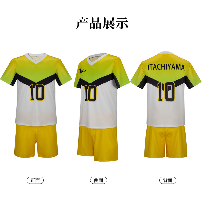 Anime Itachiyama Institute Uni - Anime Merchandise Clothes 评论和价格