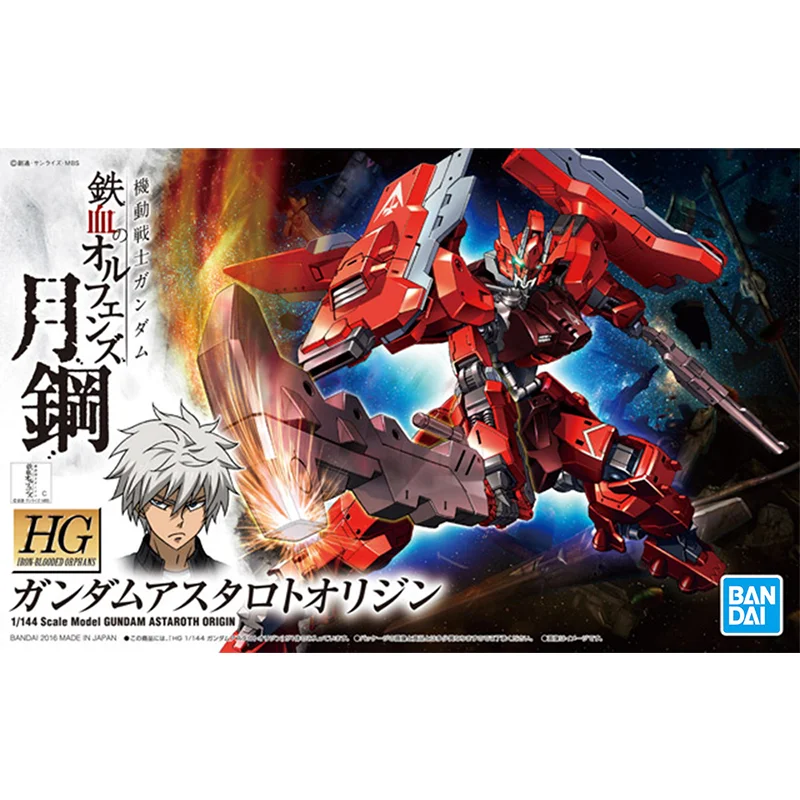 Gundam Bandai HG IBO 1/144 GUN - Bandai Gundam Rg 评论和价格