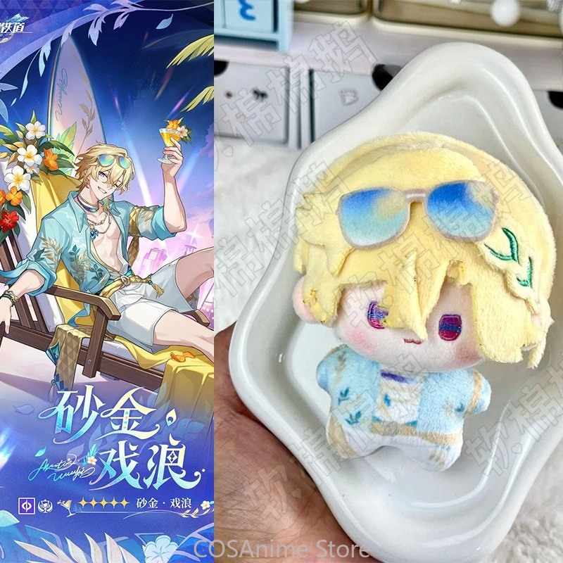 Honkai：Star Rail Aventurine: P - Plush Doll Anime 评论和价格