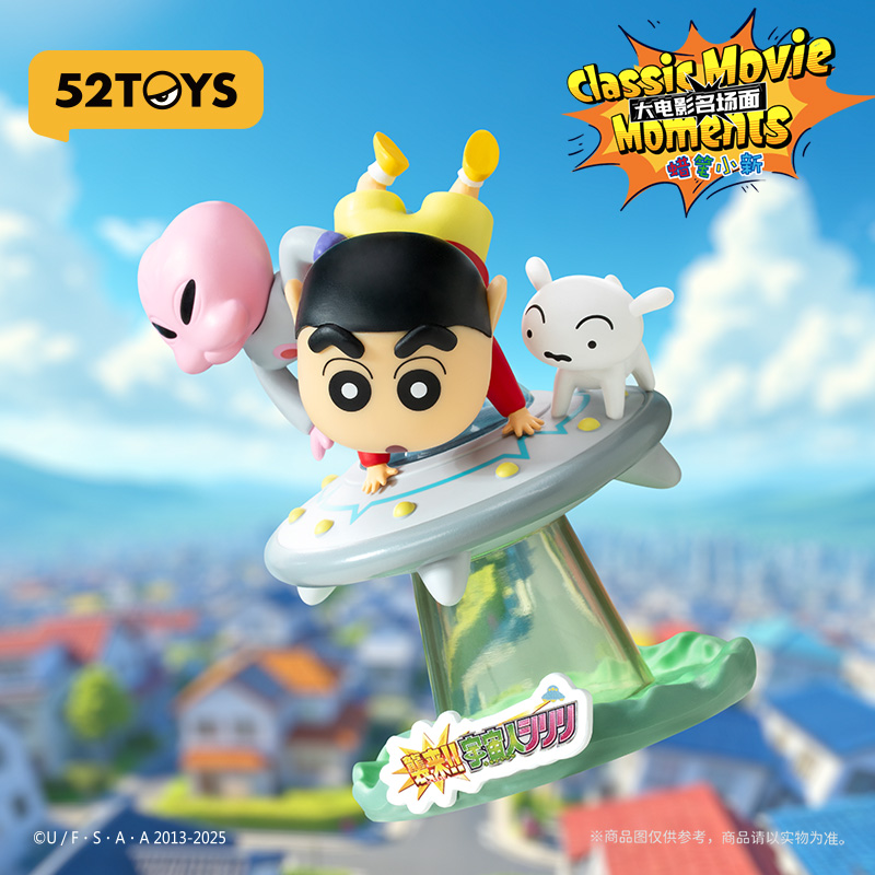 52toys Crayon Shinchan Big Mov - Figure Display Box 评论和价格