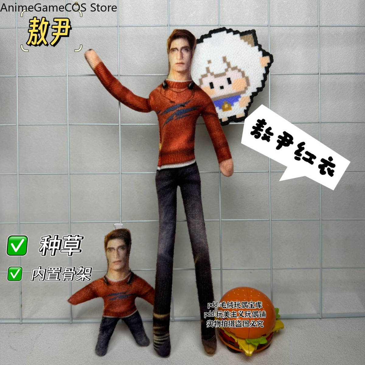 Anime Love and Deepspace Valko - Plush Doll Anime 评论和价格