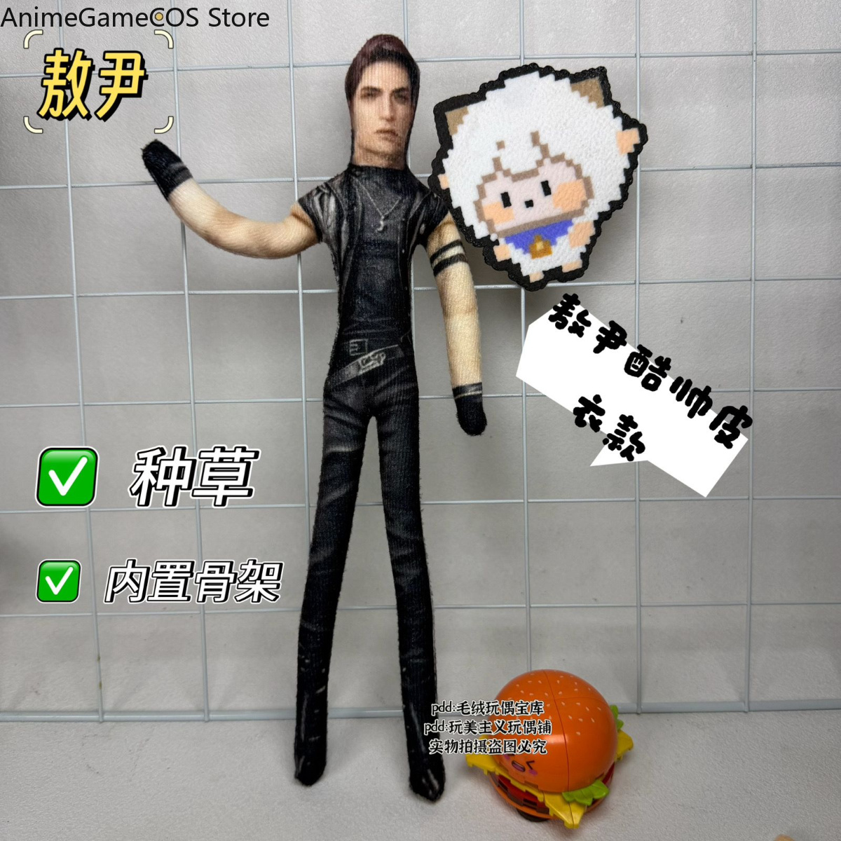 Anime Love and Deepspace Valko - Plush Doll Anime 评论和价格
