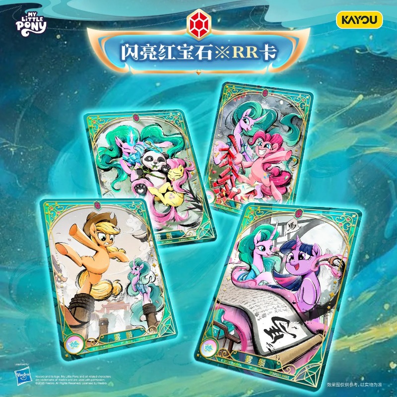KAYOU Authentic New My Little  - Anime Merchandise Europe 评论和价格